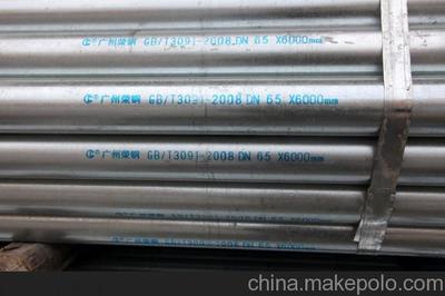 北方有友發(fā)鍍鋅管南方有廣州榮鋼鍍鋅管榮鋼鍍鋅管貨真價(jià)實(shí)圖片,北方有友發(fā)鍍鋅管南方有廣州榮鋼鍍鋅管榮鋼鍍鋅管貨真價(jià)實(shí)圖片大全,廣州市榮鋼金屬制品-