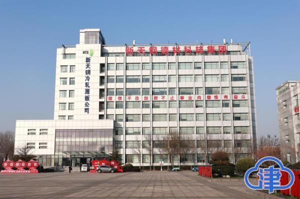 開發重點項目13個 這家成立僅一年的公司為天津制造業注入新動力